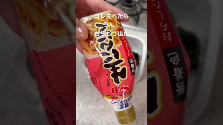 生わかめ食べてー美味しい食べ方紹介 #痩せるレシピ #ダイエットレシピ #ダイエット #ワカメレシピ