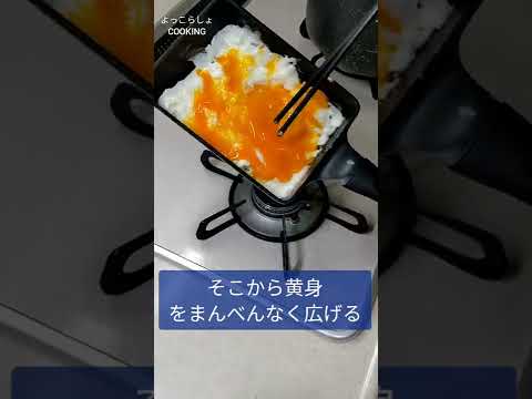 卵焼きのアレンジ料理でこれが1番美味しいと思う!誰でも簡単に作れるのでおすすめだよ! 卵焼きのアレンジ料理でこれが1番美味しいと思う!誰でも簡単に作れるのでおすすめだよ!