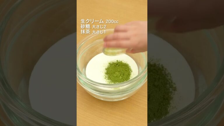 【卵焼き器で作る】抹茶クリームのクレープロールケーキの作り方 #Shorts