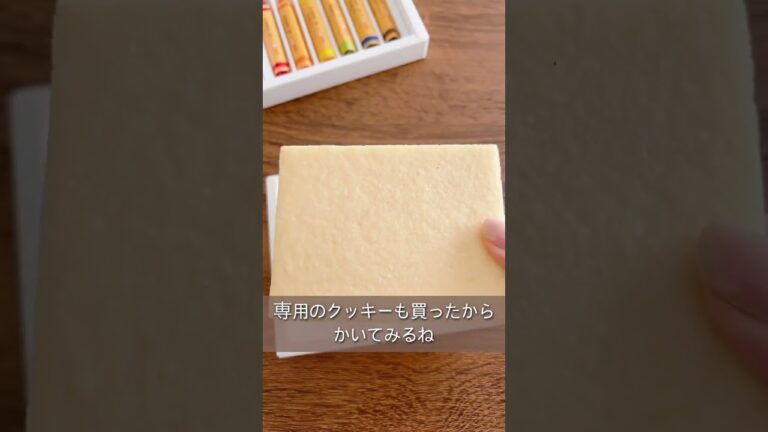 描いて食べる!?🖍🍫みんなはなにかく🤔??#お取り寄せ #shorts 描いて食べる!?🖍🍫みんなはなにかく🤔??#お取り寄せ #shorts