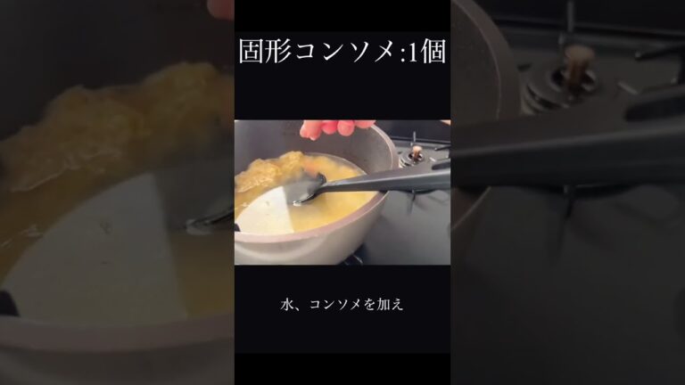 【レシピ】オニオングラタンは思い出の味です☺️💖皆さんの思い出の味はなんですか?詳しいレシピは概要欄から💖#レシピ #recipe #shorts 【レシピ】オニオングラタンは思い出の味です☺️💖皆さんの思い出の味はなんですか?詳しいレシピは概要欄から💖#レシピ #recipe #shorts