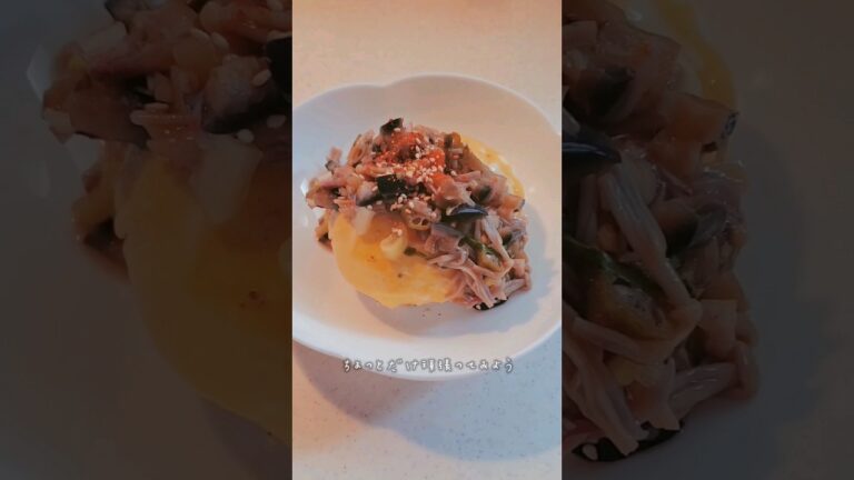 夏野菜たっぷり万能なめたけを使った簡単和風オムライス #料理 #shorts