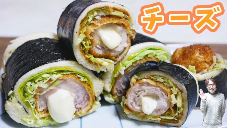 【節分】のびーるチーズカツなんちゃって恵方巻きの作り方【kattyanneru】