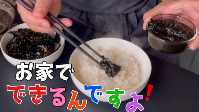 【焼き海苔アレンジ】湿気た海苔が生まれ変わるレシピ3品紹介 【焼き海苔アレンジ】湿気た海苔が生まれ変わるレシピ3品紹介