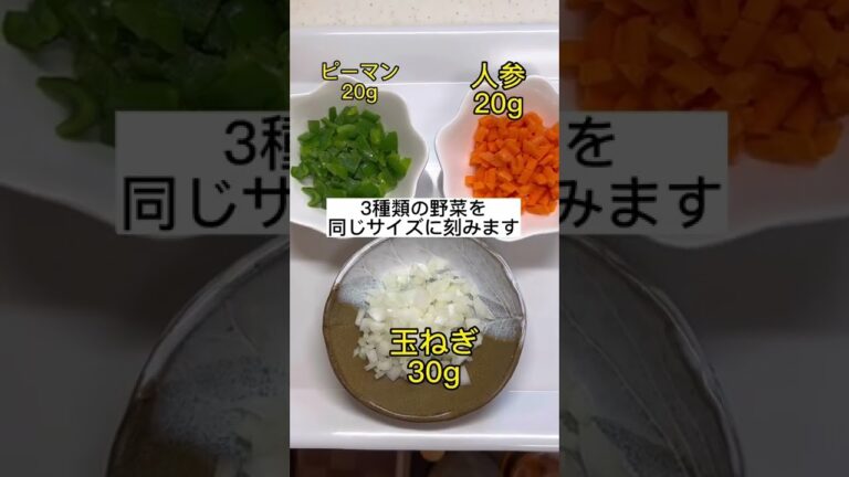 簡単アジアン料理！ご飯が進むエスニックライス #shorts #簡単レシピ