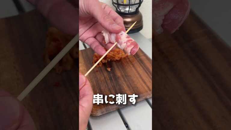 美味すぎて飛んじゃうおつまみ　#レシピ