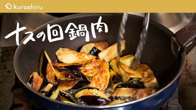 【ミシュラン掲載の中国料理店】シンプルな調味料でスルッと食べられる回鍋肉の作り方【なかの中華!Sai・宮田俊介】クラシル #シェフのレシピ帖 【ミシュラン掲載の中国料理店】シンプルな調味料でスルッと食べられる回鍋肉の作り方【なかの中華!Sai・宮田俊介】クラシル #シェフのレシピ帖