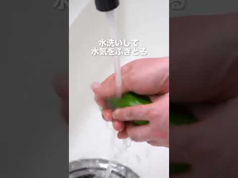 【15秒でわかる】ピーマンの冷蔵保存 #Shorts