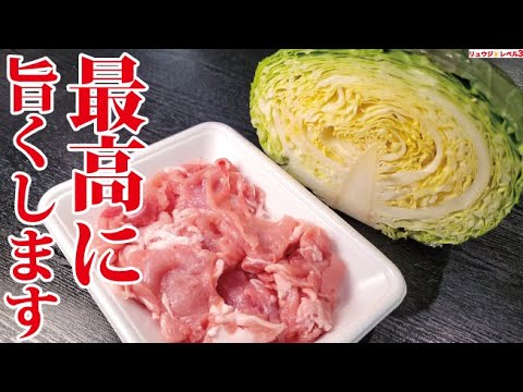 値上げラッシュで苦しむお前らを救いたい。安い豚こまとキャベツでやべえ酒蒸し作ります