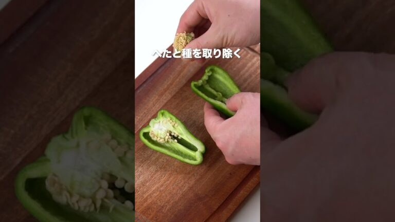 【今さら聞けない】ピーマンの乱切り #shorts