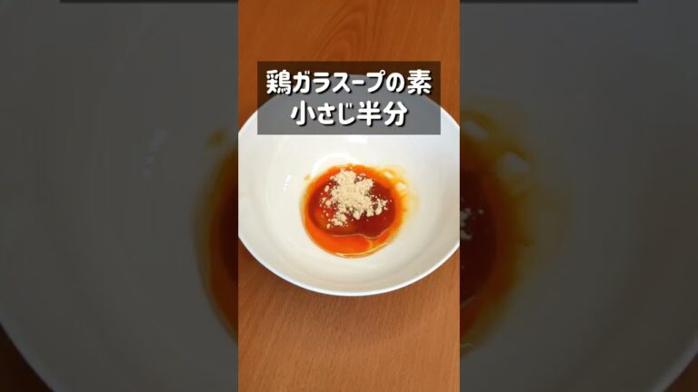 箸が止まらない！ラー油でピリ辛油うどん！