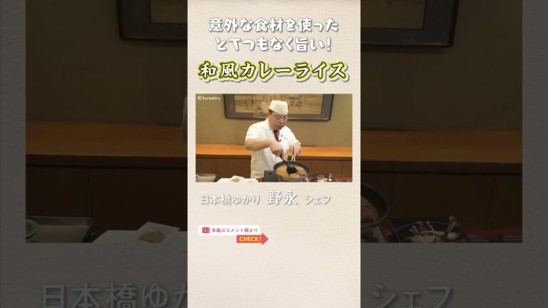 ごぉ〜じゅ〜ぐぅらむぅ！｜クラシル #Shorts