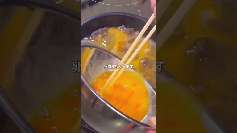 甘くて美味しい他人丼を作りました #簡単レシピ #丼 #japanesefood