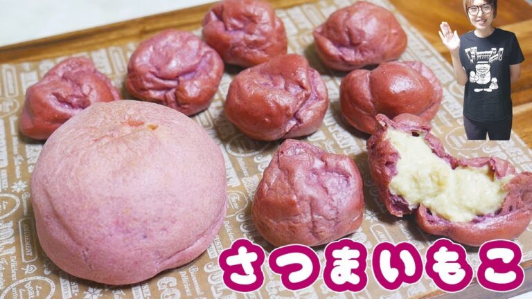 セブンイレブンの人気スイーツ プチさつまいもこの作り方/再現レシピ【kattyanneru】 セブンイレブンの人気スイーツ プチさつまいもこの作り方/再現レシピ【kattyanneru】