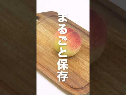 【これが正しい】桃の保存方法 #shorts