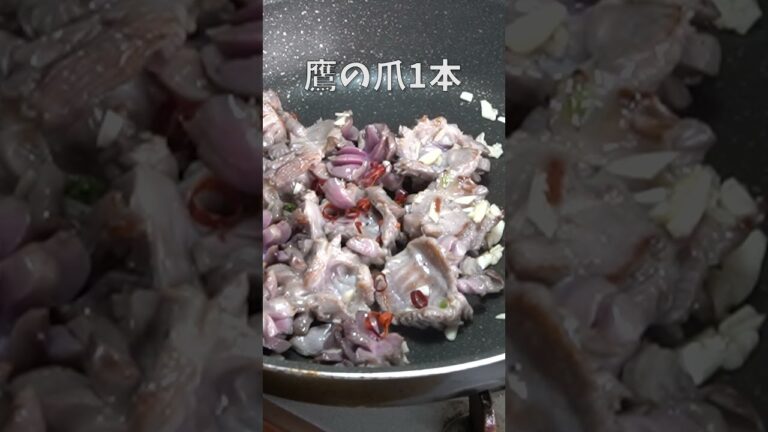 砂肝はこう切れ。マジで旨すぎて全国の居酒屋においてほしい【無限砂肝】#shorts