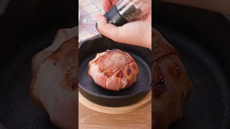 【とろ〜り】カマンベールチーズのベーコン包み焼きの作り方 #shorts