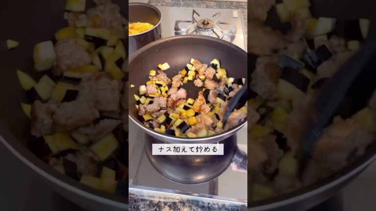 美味しくてスタミナつく！ニラとナスのひき肉丼　#youtubeshorts  #レシピ動画 #簡単レシピ