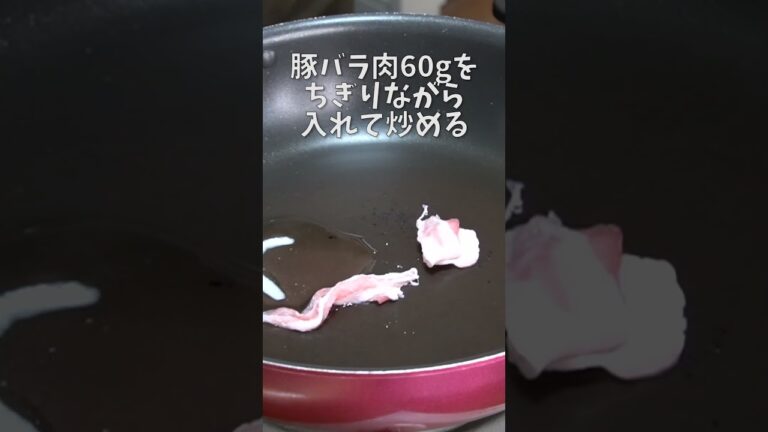 本当に美味しいラーメンは醤油でもとんこつでもない。知らないと損をする【至高のタンメン】の作り方 #shorts