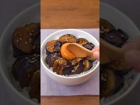 【こってり】なすの照りたま丼の作り方 #Shorts