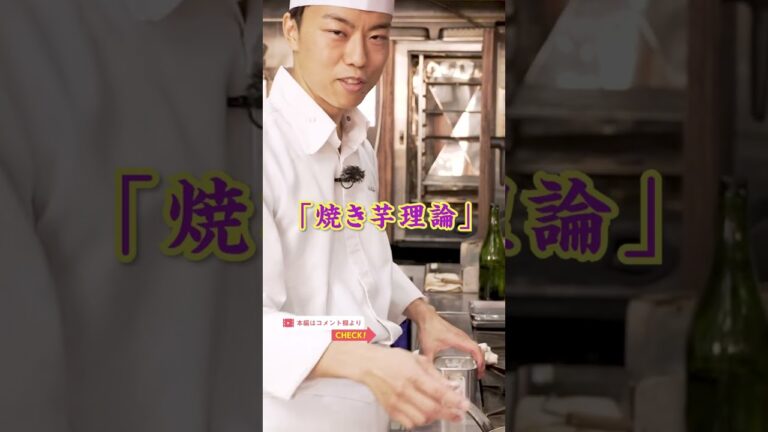 甘みが凝縮した“蒸しかぼちゃ”で作る絶品スープ|クラシル #Shorts 甘みが凝縮した“蒸しかぼちゃ”で作る絶品スープ|クラシル #Shorts