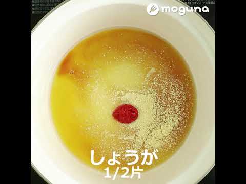 甘酸っぱいベトナムのスープ エビのエスニックスープ