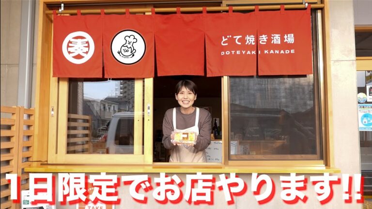 【重大発表・お知らせ】1日限定で・・・やります!!【kattyanneru】 【重大発表・お知らせ】1日限定で・・・やります!!【kattyanneru】