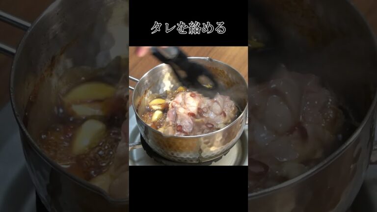 これが家で出来るのヤバいです。究極の火入れでいただく【至高の鶏チャーシュー】#shorts