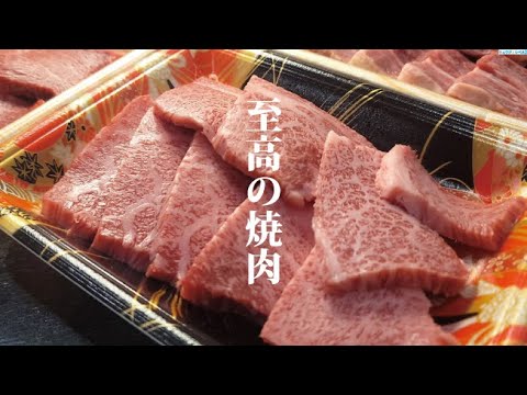 俺が本気で焼肉屋やろうと思ったほどウマい秘伝のタレと最高の肉の焼き方