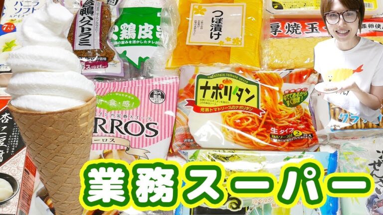 ソフトクリーム作りにリベンジ！業務スーパーのおすすめ品【kattyanneru】