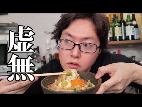 これ公開するかマジ悩んだ。あまりにも罪深いウマさの【必殺ズボラうどん】の作り方