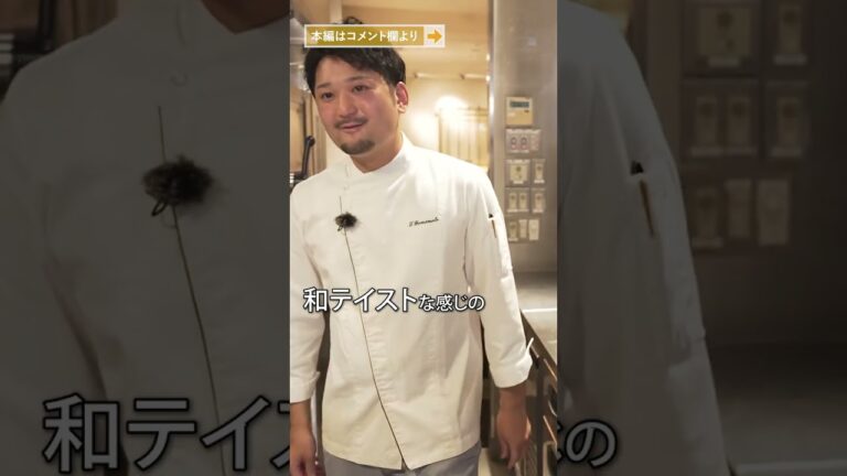 パスタ日本一が教える ボウルで混ぜるだけ！失敗しない“ペペロンチーノ”の作り方｜クラシル #Shorts