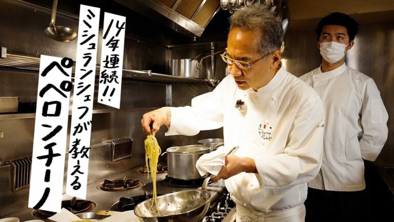 【名店の味】30年以上かけて辿り着いた”究極のペペロンチーノ”をミシュラン常連シェフに教えていただきました【ピアットスズキ・鈴木弥平】|クラシル #シェフのレシピ帖 【名店の味】30年以上かけて辿り着いた"究極のペペロンチーノ"をミシュラン常連シェフに教えていただきました【ピアットスズキ・鈴木弥平】|クラシル #シェフのレシピ帖