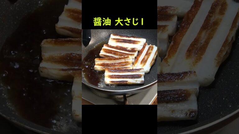 ちくわがステーキ並に美味しくなる奇跡の丼【ちくわ丼】#shorts