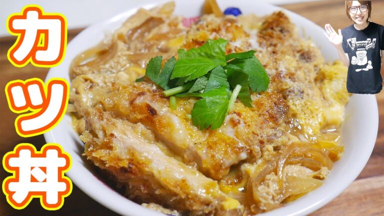 【100均】オーブンレンジだけで火を使わないカツ丼の作り方【kattyanneru】