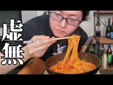 1皿98円。トマトソース買うのがバカらしくなるウマさだこれ【虚無トマトパスタ】