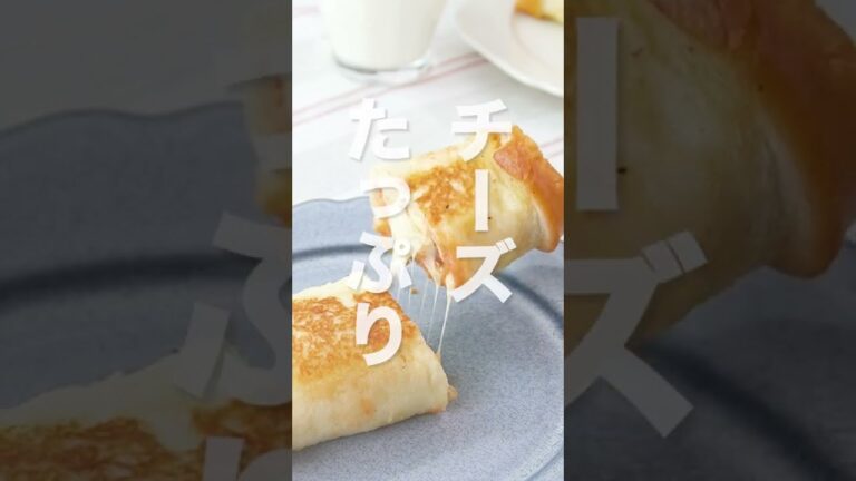 【食パンで作る】ピザロールの作り方 #Shorts 【食パンで作る】ピザロールの作り方 #Shorts