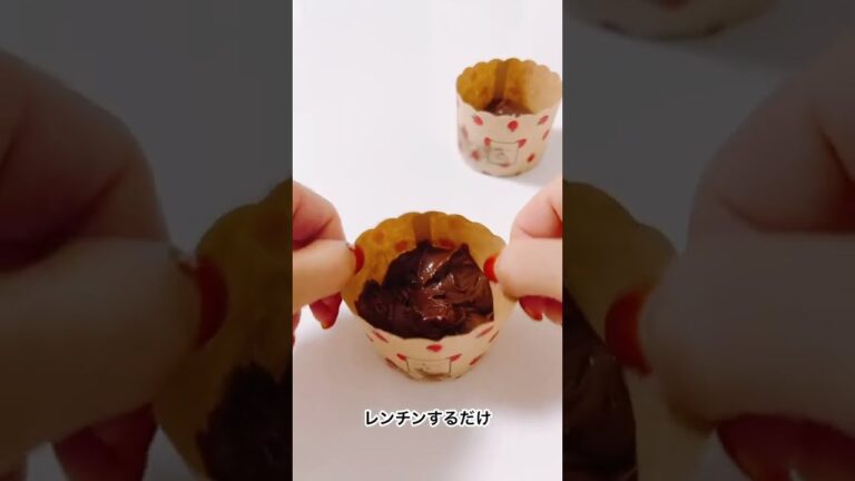 【レシピ】オーブンを使わないチョコケーキ🍫🧁 #shorts 【レシピ】オーブンを使わないチョコケーキ🍫🧁 #shorts