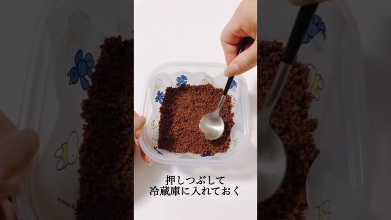 【レシピ】ブルボンプチでつくるザクザク食感おやつ🙈🍪🤍 #shorts 【レシピ】ブルボンプチでつくるザクザク食感おやつ🙈🍪🤍 #shorts