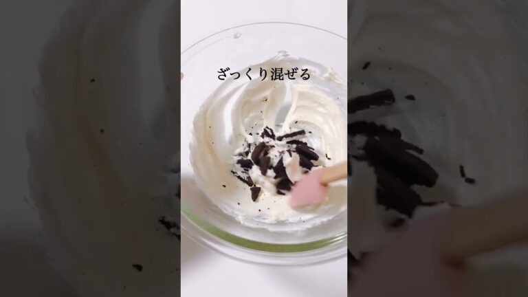 【レシピ】オレオ好きさんは絶対見てね🖤🤍 #shorts 【レシピ】オレオ好きさんは絶対見てね🖤🤍 #shorts