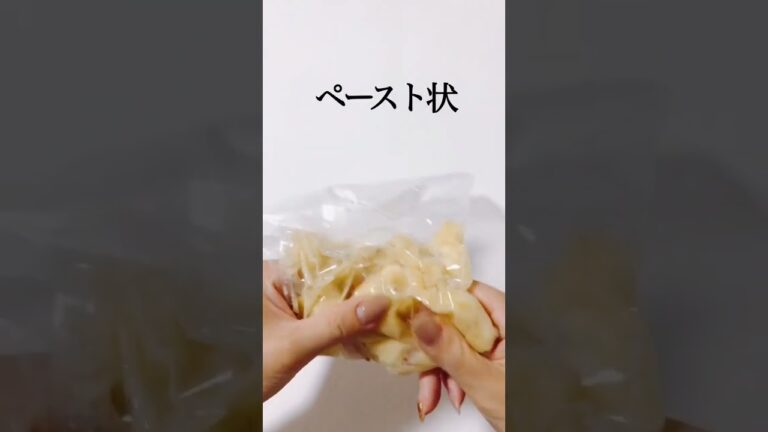 【レシピ】材料2つでつくるチョコバナナアイス🍌🍫 #shorts 【レシピ】材料2つでつくるチョコバナナアイス🍌🍫 #shorts