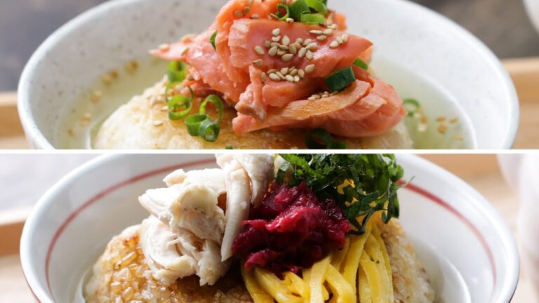 カリッと香ばしい！焼きおにぎり茶漬け2選