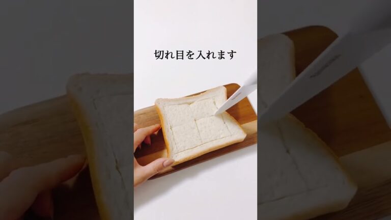 【レシピ】材料3つでつくるハニートースト🍞🍯 #shorts 【レシピ】材料3つでつくるハニートースト🍞🍯 #shorts