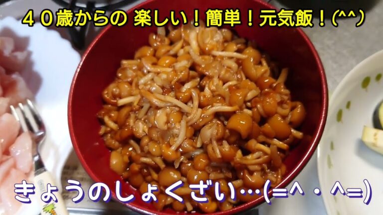 【夏野菜】×【鶏胸肉】ヘルシーなスタミナレシピ!! 【夏野菜】×【鶏胸肉】ヘルシーなスタミナレシピ!!