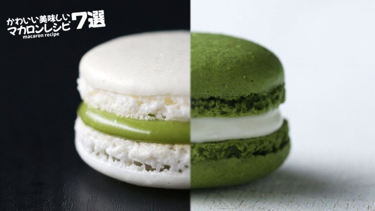 かわいい美味しい♪マカロンレシピ7選 かわいい美味しい♪マカロンレシピ7選