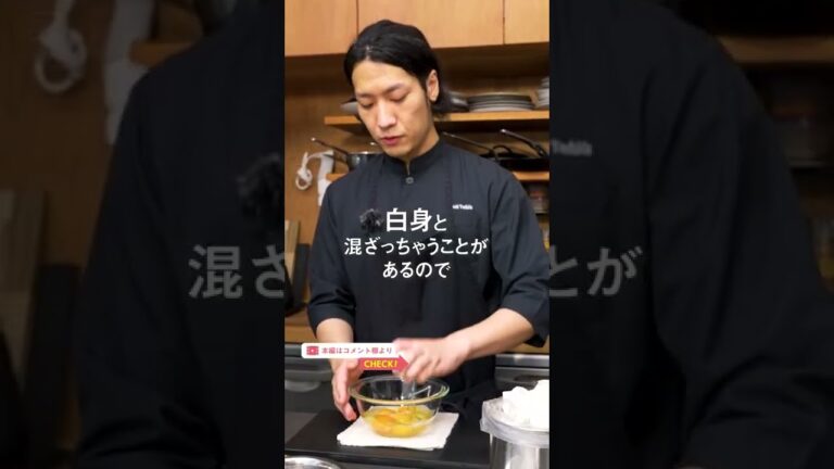 料理人城二郎さんが卵を片手で割る理由|クラシル #Shorts 料理人城二郎さんが卵を片手で割る理由|クラシル #Shorts