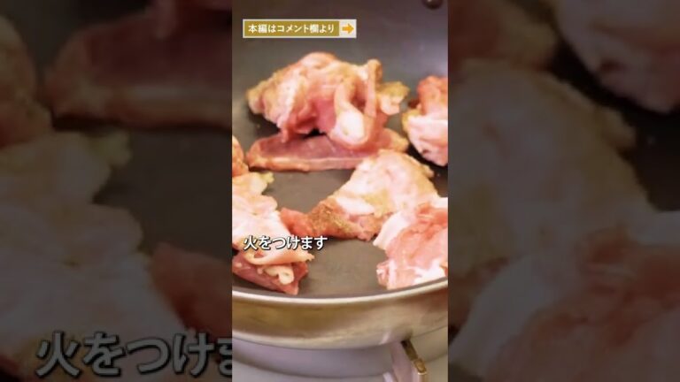 和の匠が教える!簡単に美味しく作れる“和風あんかけ焼きそば”|クラシル #Shorts 和の匠が教える!簡単に美味しく作れる“和風あんかけ焼きそば”|クラシル #Shorts