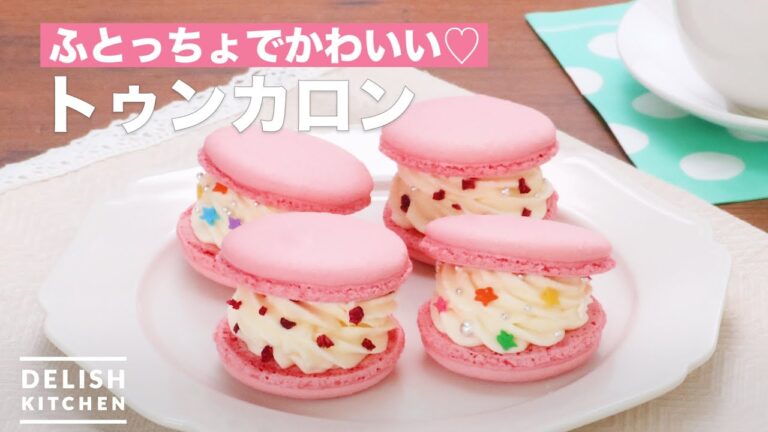 ふとっちょでかわいい♡トゥンカロン | How To Make Tunkaron ふとっちょでかわいい♡トゥンカロン | How To Make Tunkaron