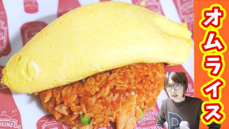 はじめて作るふわとろ卵のたんぽぽオムライス/作り方【kattyanneru】 はじめて作るふわとろ卵のたんぽぽオムライス/作り方【kattyanneru】