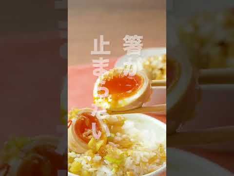 【SNSで大流行】麻薬卵の作り方 #shorts 【SNSで大流行】麻薬卵の作り方 #shorts